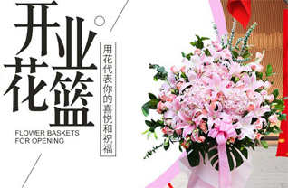 广东深圳市福田区园岭街道花篮配送